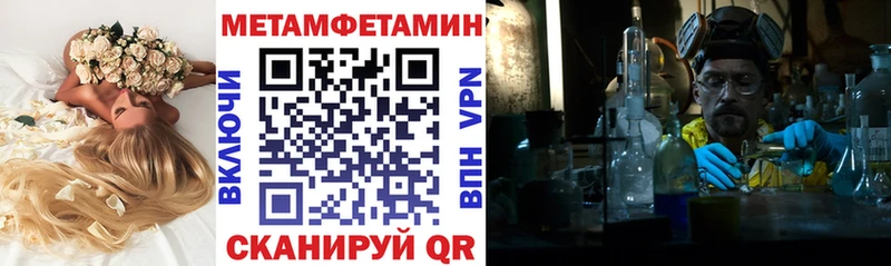 Amphetamine 98%  Вязники 