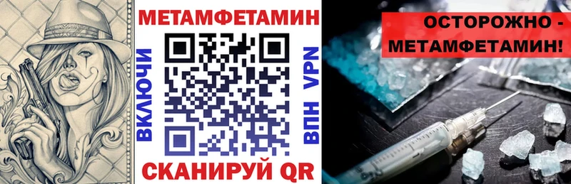 АМФЕТАМИН Premium Вязники