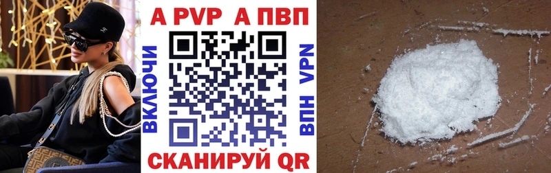 Alpha PVP Crystall  где можно купить   Вязники 