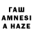Гашиш hashish meumat