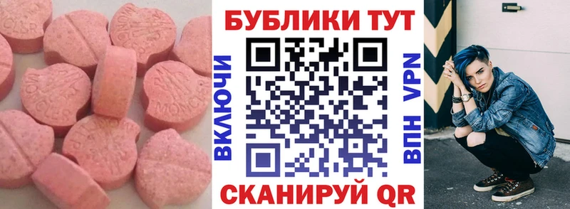 сайты даркнета наркотические препараты  Вязники  Экстази бентли  как найти закладки 