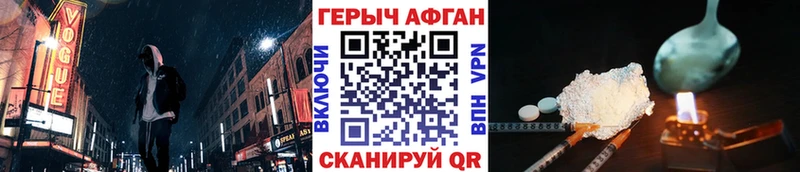 Героин гречка  Вязники 