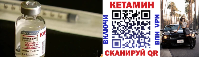 Кетамин VHQ  сайты даркнета Telegram  Вязники  где купить  