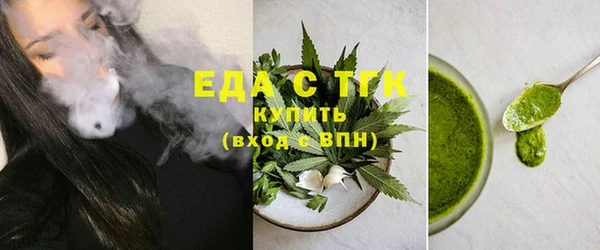 стафф Вяземский