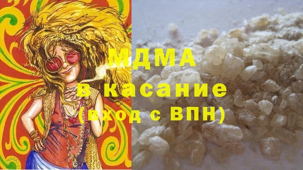 стафф Вяземский