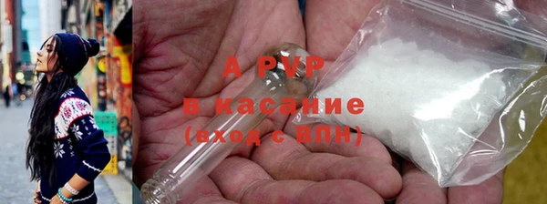 apvp Вязьма
