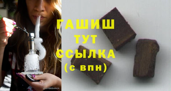 экстази Билибино