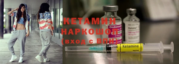 стафф Вяземский