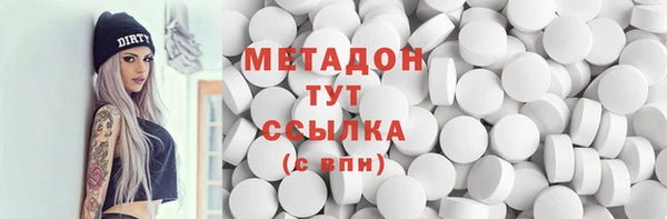 стафф Вяземский