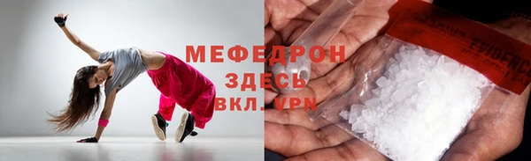 apvp Вязьма