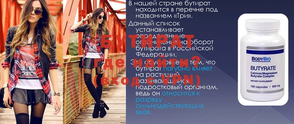 apvp Вязьма