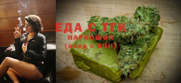 стафф Вяземский