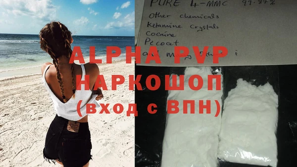 apvp Вязьма