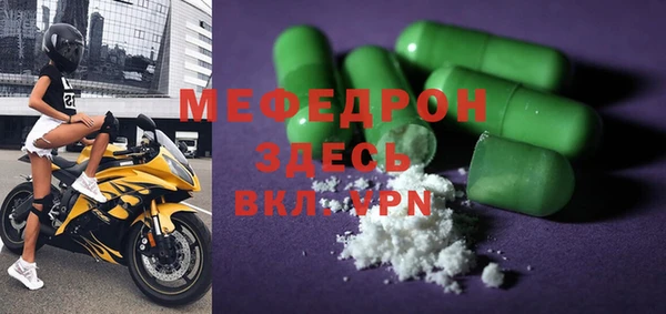 стафф Вяземский