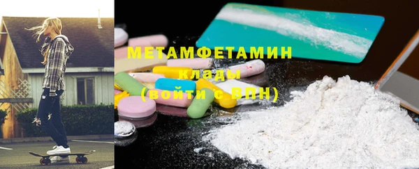 стафф Вяземский