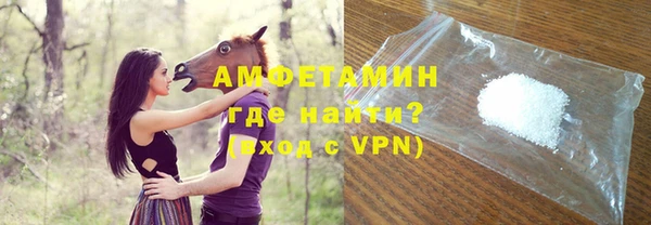 стафф Вяземский