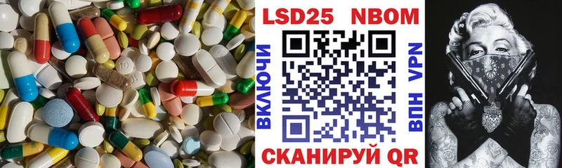 Лсд 25 экстази кислота  Вязники 
