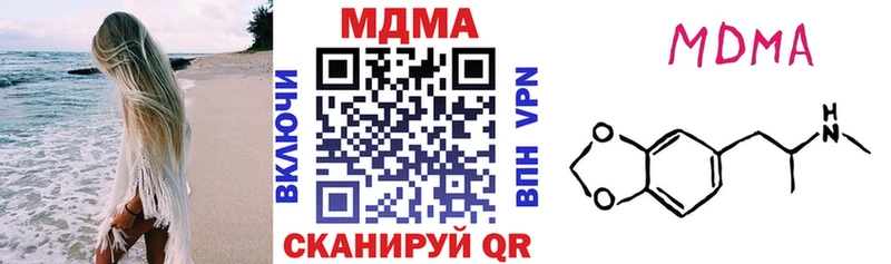 MDMA молли  MEGA как войти  Вязники 