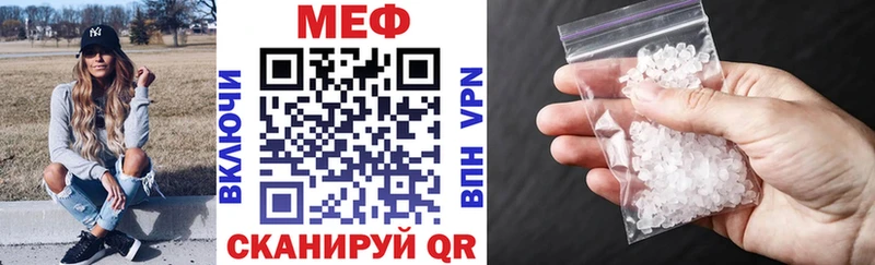 дарнет шоп  Вязники  МЯУ-МЯУ мяу мяу 