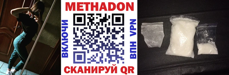 МЕТАДОН белоснежный  цена   Вязники 