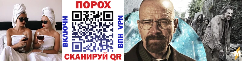 МЕТАМФЕТАМИН Декстрометамфетамин 99.9%  гидра зеркало  Вязники 