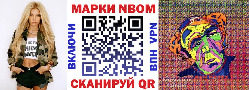 Марки NBOMe 1500мкг  Вязники 