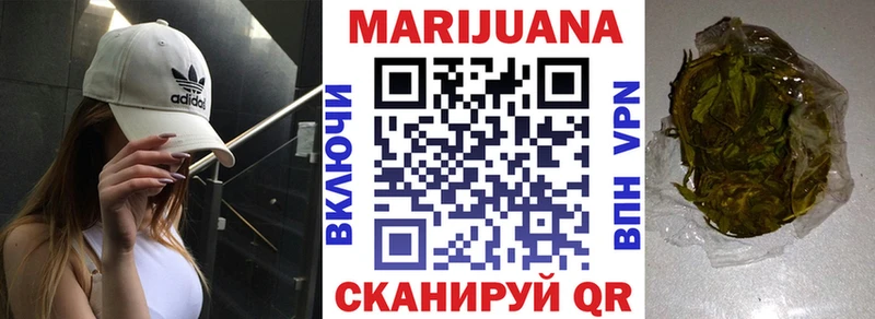 Марихуана White Widow Вязники